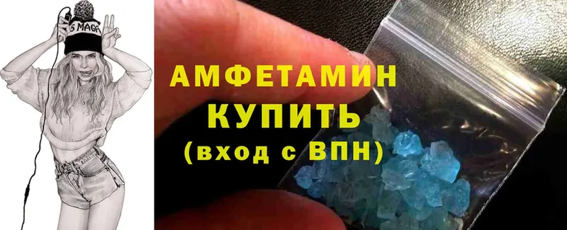 МЕГА как войти  Саранск  Amphetamine Розовый 