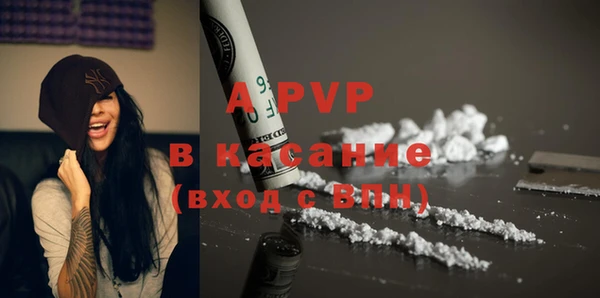 ALPHA-PVP Беломорск