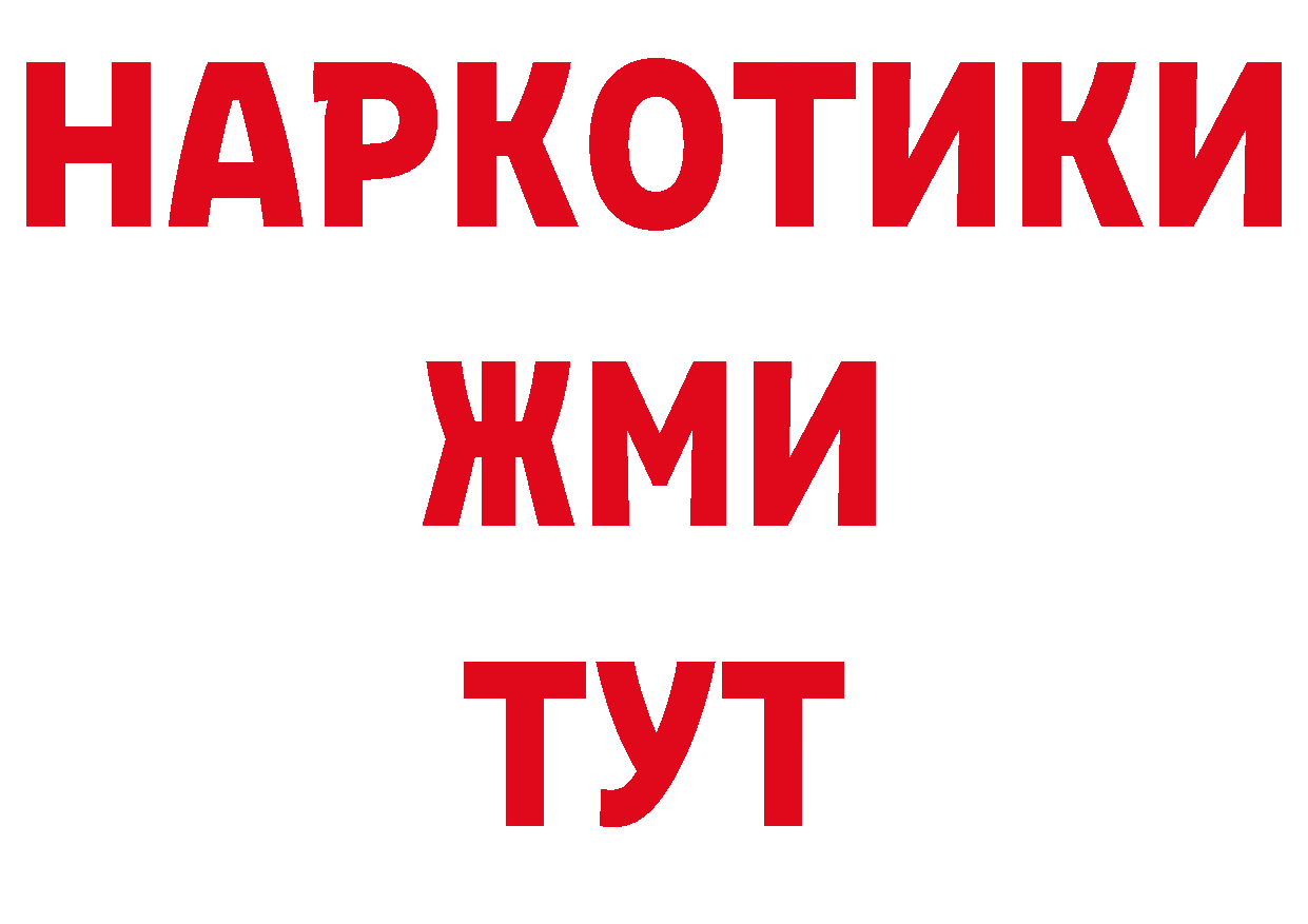 МЕТАМФЕТАМИН пудра зеркало дарк нет блэк спрут Саранск